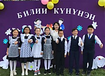 1 сентября. День знаний